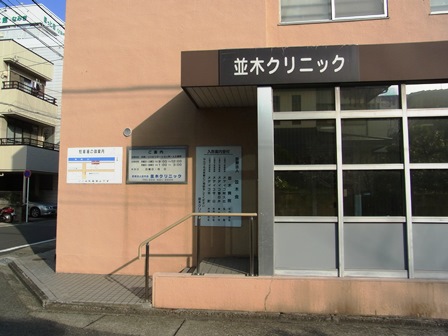 ���؃N���j�b�N